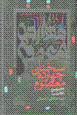 9644051696