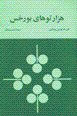 9646380166