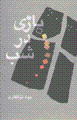 9647109040