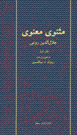 9649376666