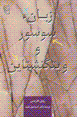 9643056821