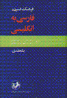 9640001635