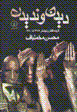 9643126242