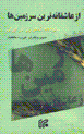 9646707319