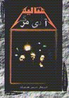 9649162399