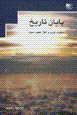 9647843003