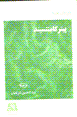 96415504