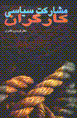 9649263519
