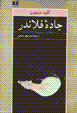 96415615