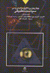 9646517110