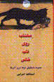 9647011067