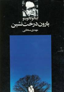 6017351964978