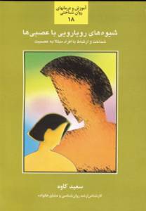 9789643723415