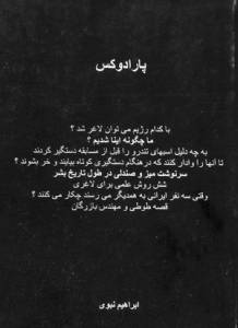 978393768705x