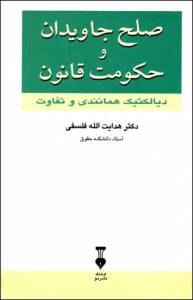 9789647443548