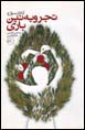9646741835