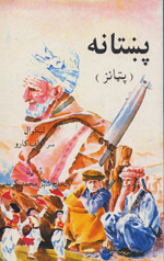 993617276