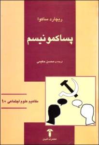 9647518323
