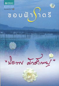 9786162078729