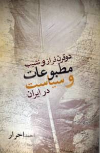 9781595842411