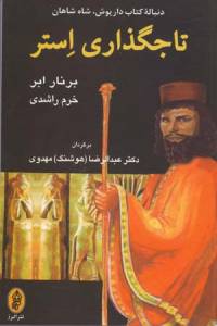 9644424301