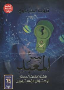9789771445594