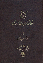 9789643313999