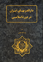 978964605384X