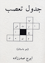 9789076160115