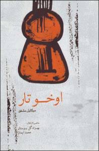 9786005892017