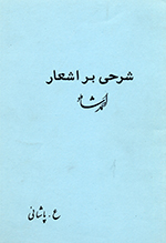 Fer3010020472
