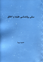 Fer3010021161