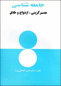 9789644059049