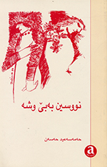 9189014480