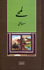 9789694964287