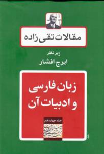 1488076740