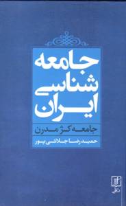 9789642244317