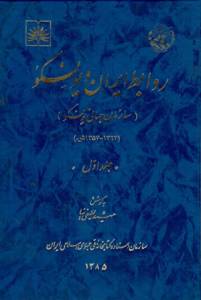 9644461770