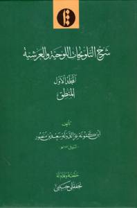 9789648700695