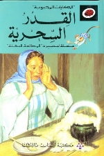 9789953863443
