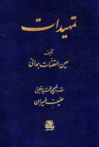 9789643314972