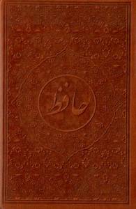 9789647398107