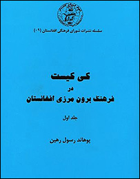 9197443131