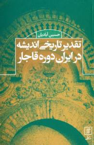 9789642246113
