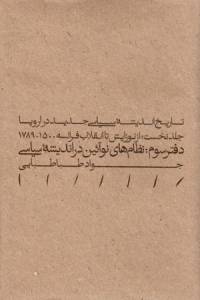 9786006220475