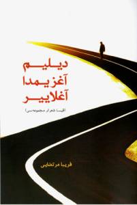 9786006319667