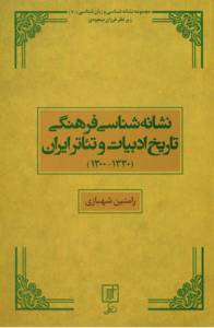 9789642246540