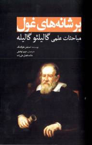 9786001170621