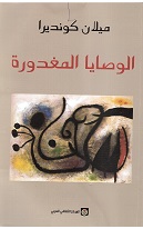 9789953687575
