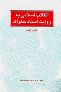9646844138